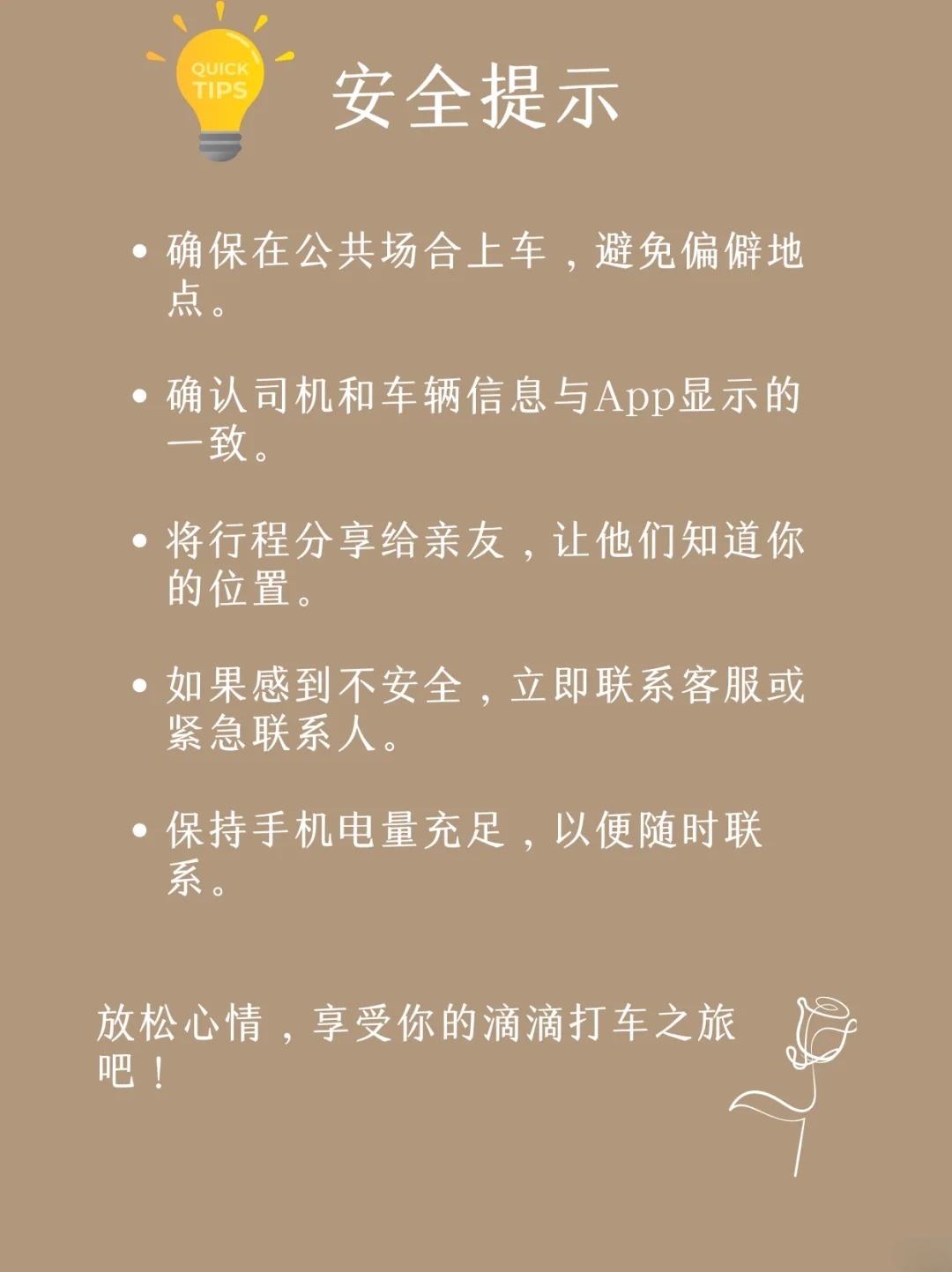 桂林滴滴打车最新要求,自然美景探索之旅的出行邀请