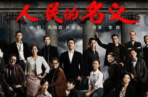 人民的名义最新集数,自然美景中找回内心宁静的旅程