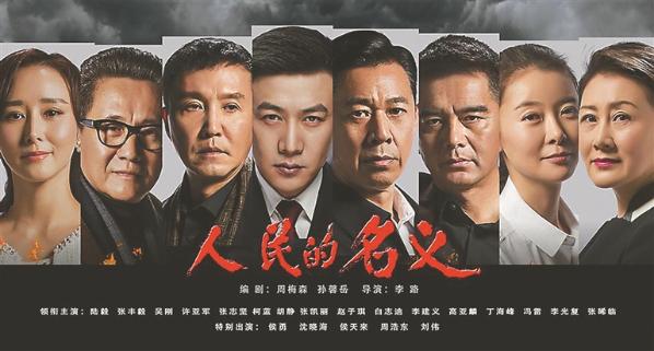 人民的名义最新集数,自然美景中找回内心宁静的旅程