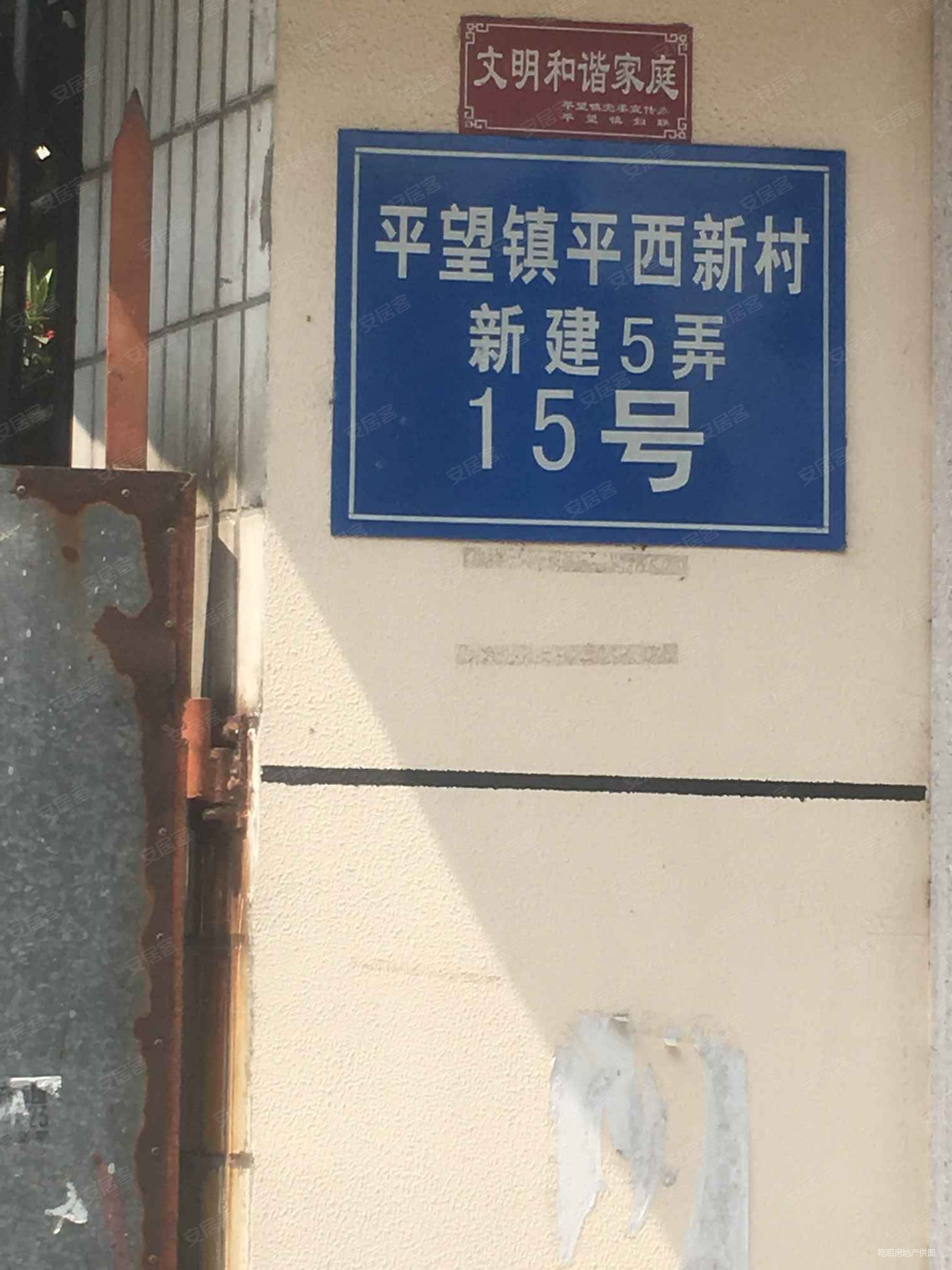 平定新村科技革新,智启新生活最新动态