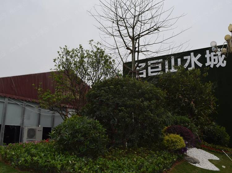 名巨山水城最新动态,名巨山水城最新动态,揭开未来的生活画卷