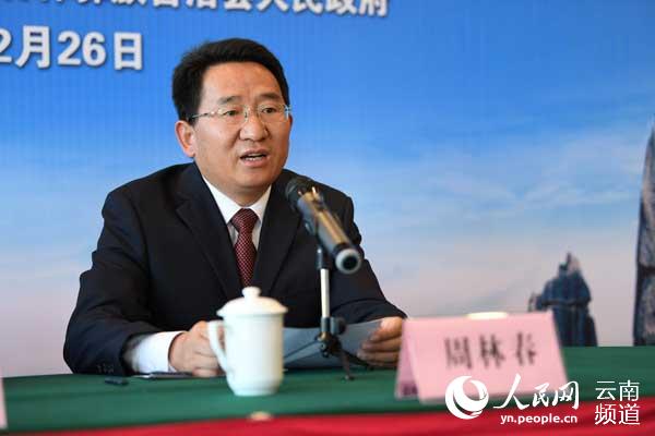 石林县最新人事任免信息更新