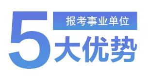 清远龙湾敏惠最新招聘情况及其观点论述