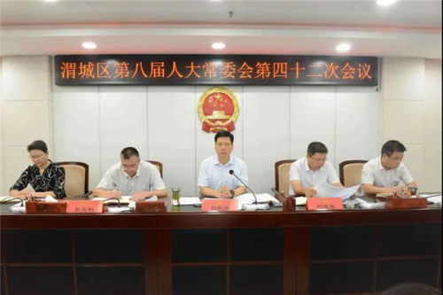 渭城区人事任免更新及小巷特色小店探索之旅