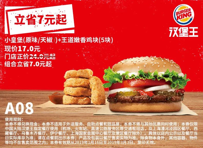 最新饿了吗优惠券来袭!吃货们专享福利,速来领取!