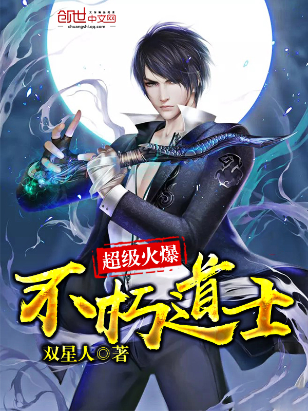 不朽道果最新章节揭秘,神秘世界新篇章探索