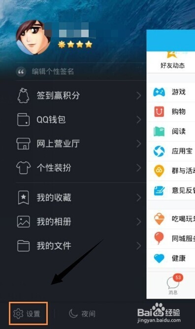 扣扣升级最新版攻略,变化、学习与自信的力量