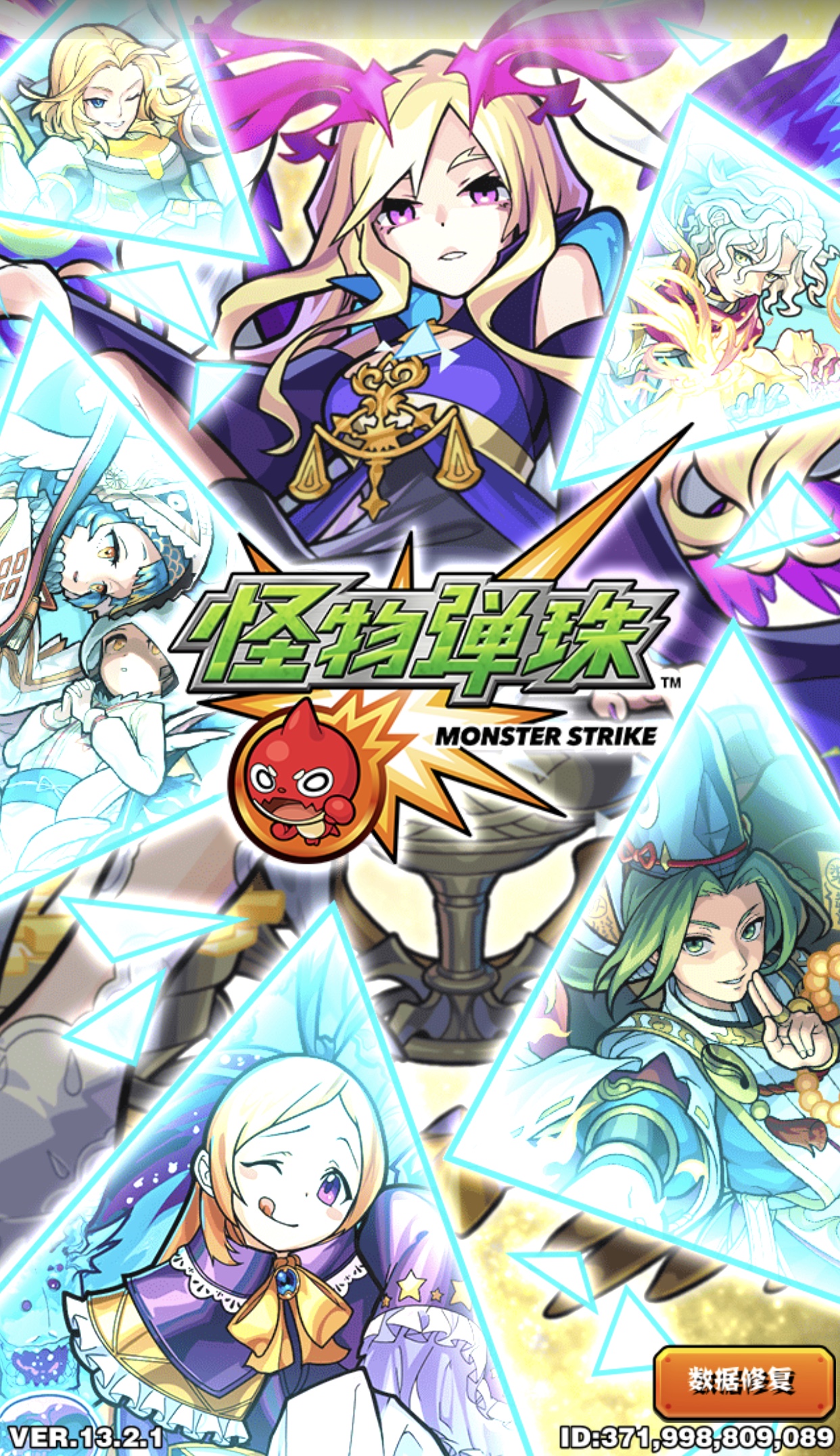 怪物弹珠最新极运推荐详解,观点阐述与解析