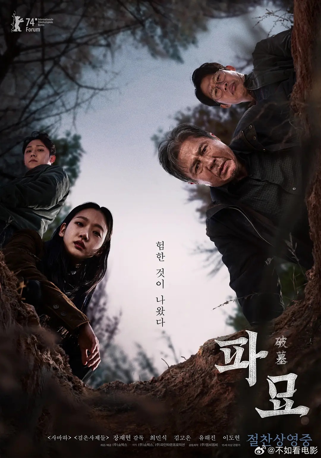 延吉最新电影深度探讨与观点阐述