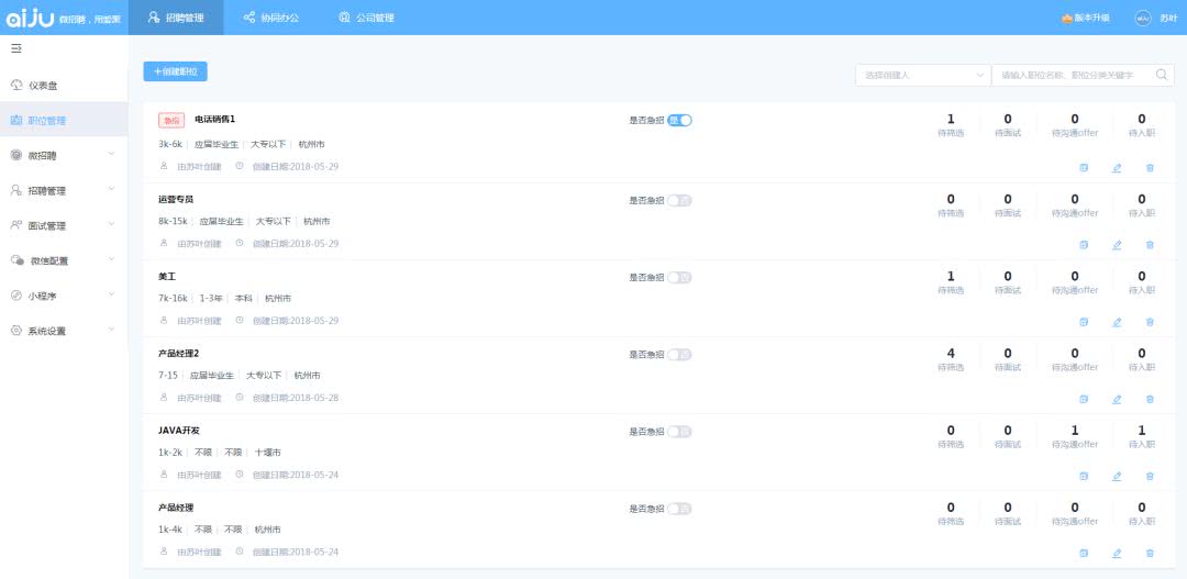 最新任务完成与学习新技能的详细步骤指南揭秘