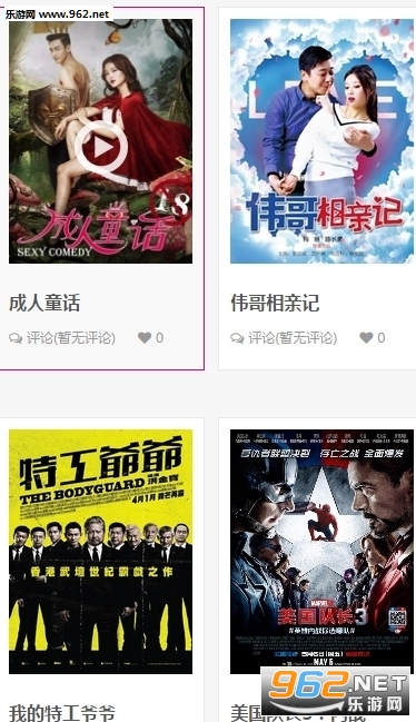 聚焦影视热点,没事影院最新,探讨行业新动态