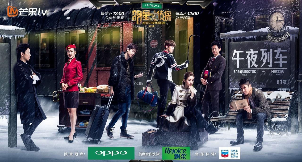 最新悬疑综艺节目,揭开迷雾,探寻真相之旅