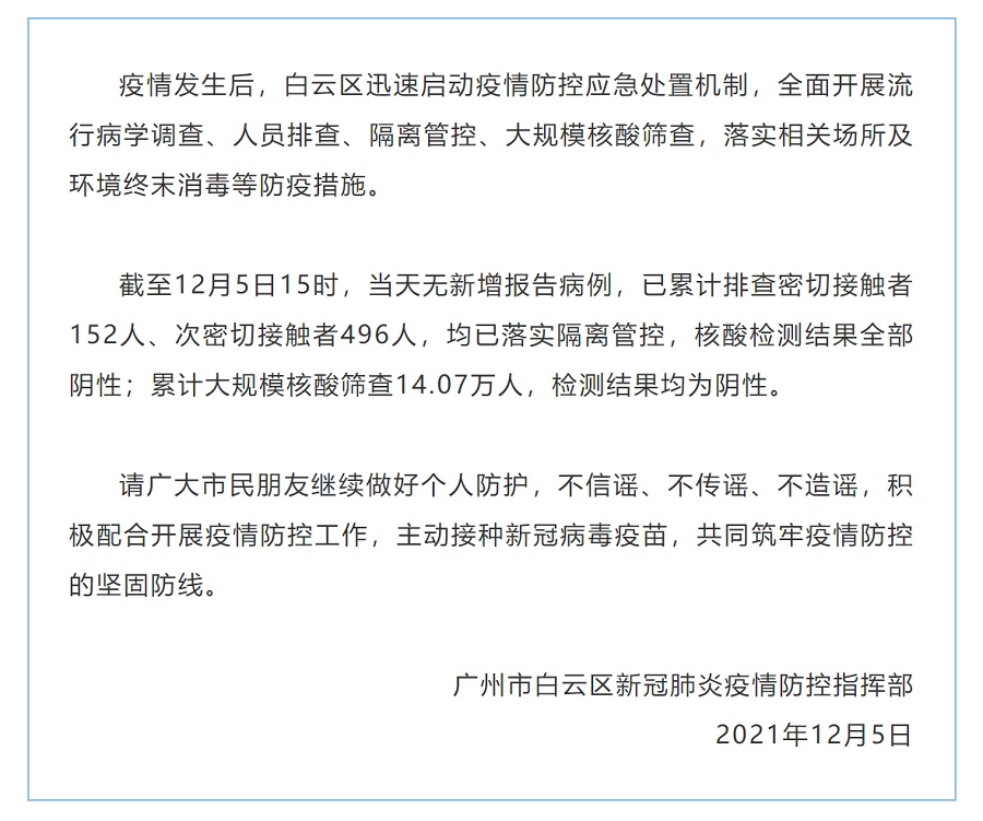 全球共同应对肺炎挑战,最新公告与希望展望