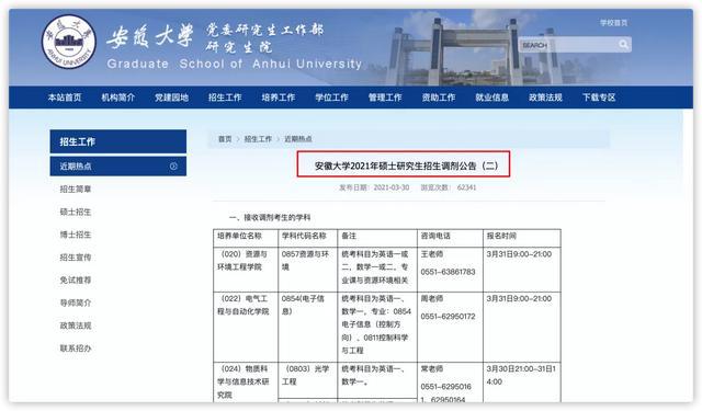 探索知识海洋,掌握最新信息途径,自信翱翔人生舞台