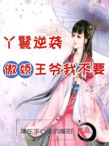 免费章节最新,免费章节最新,友情的小船与温馨的日常