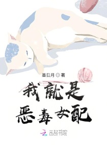 免费章节最新,免费章节最新,友情的小船与温馨的日常