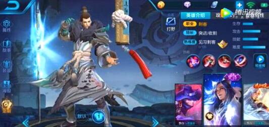 王者荣耀最新皮肤揭秘,新装亮相与日常趣事分享