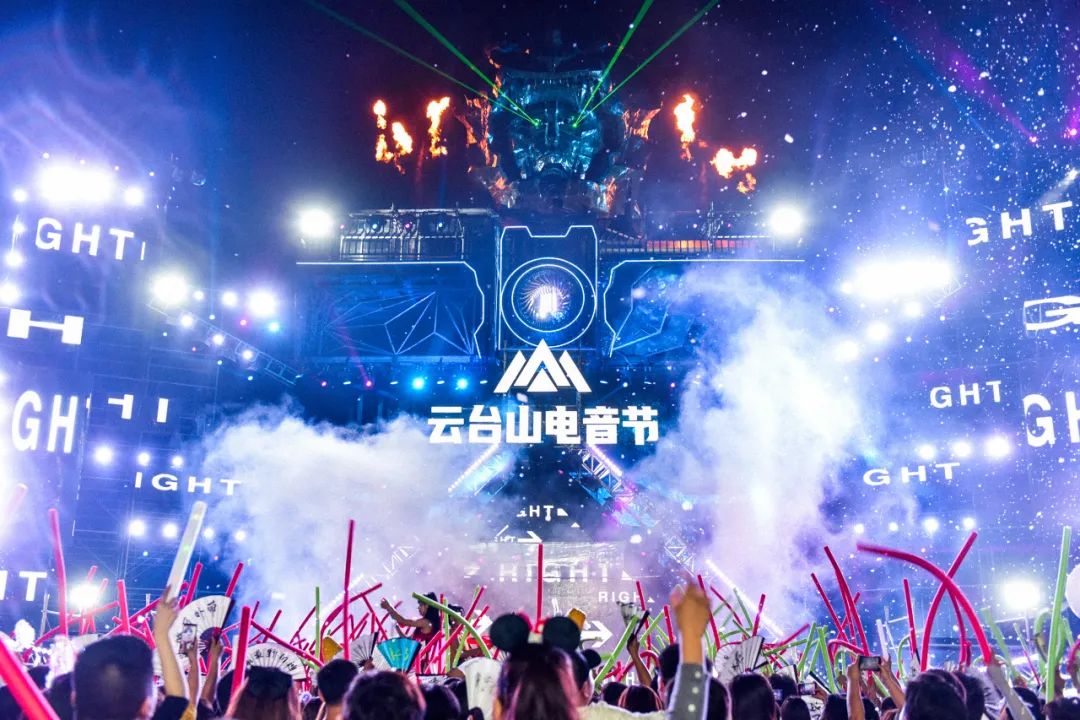 云台山电音节最新,云台山电音节最新