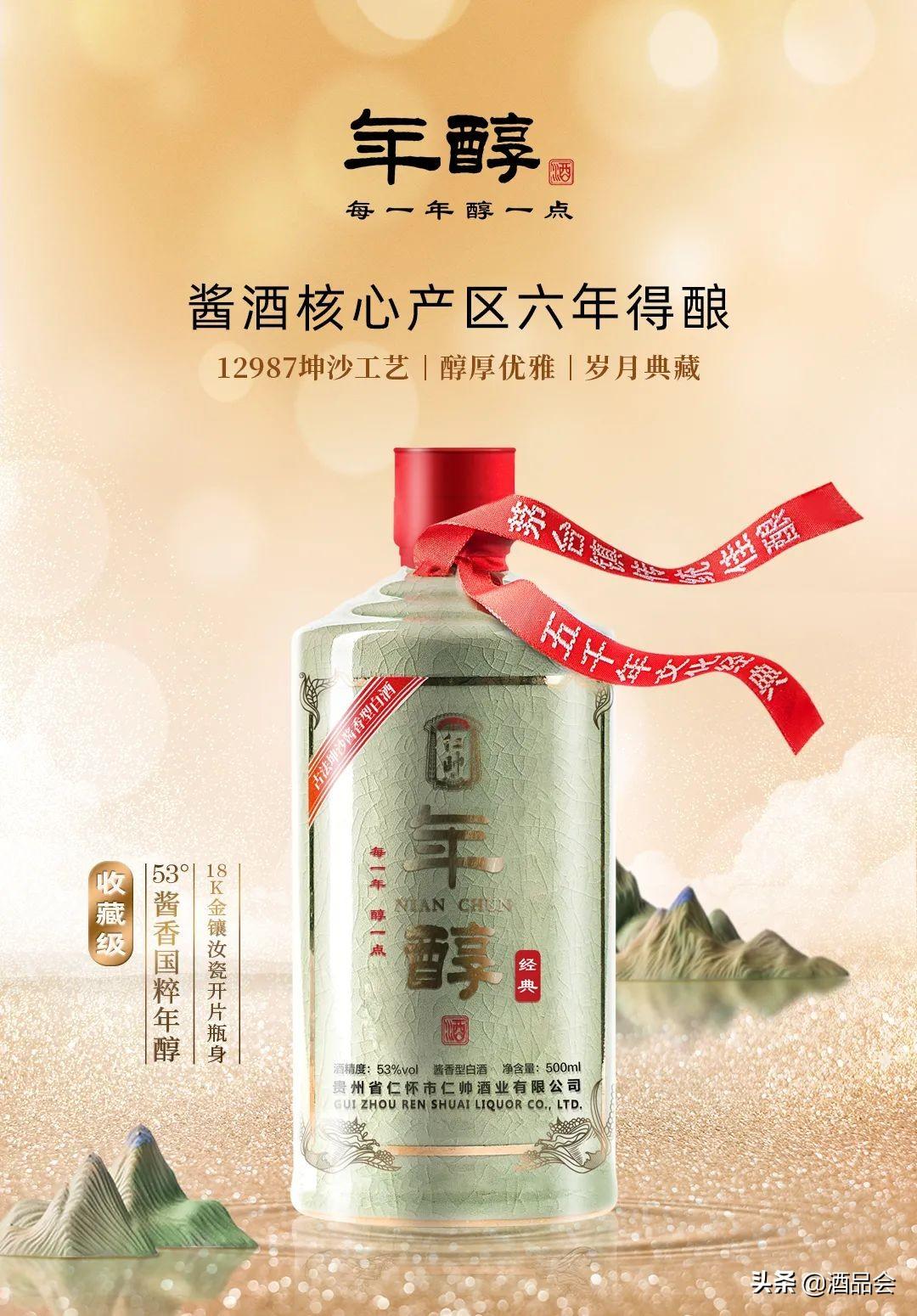 今日茅台最新行情与小巷深处的酒香传奇