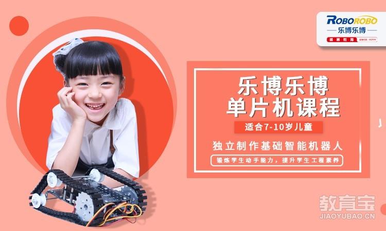 乐博最新版,乐博最新版,探索新功能与体验优化之旅