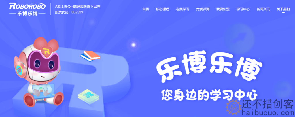 乐博最新版,乐博最新版,探索新功能与体验优化之旅