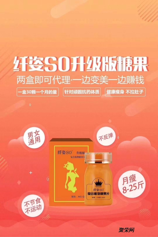 纤姿最新版重塑自信,自我闪耀