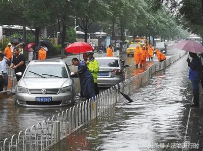 北京大暴雨最新动态,科技智能守护,让生活更美好