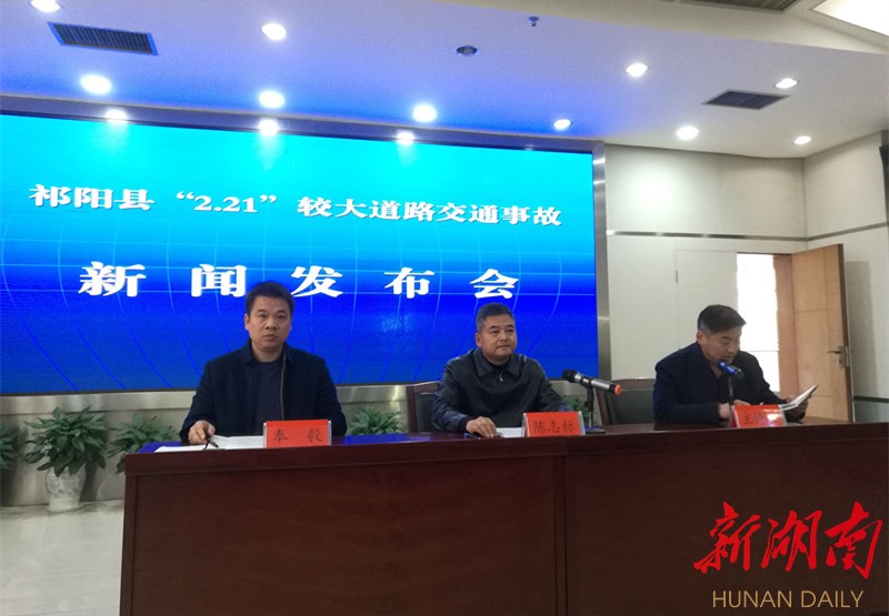 永州祁阳最新事件,学习之光照亮未来之路发展之路