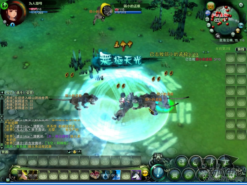 最新网游大全,虚拟世界的魔法之旅,寻找自信与成就感