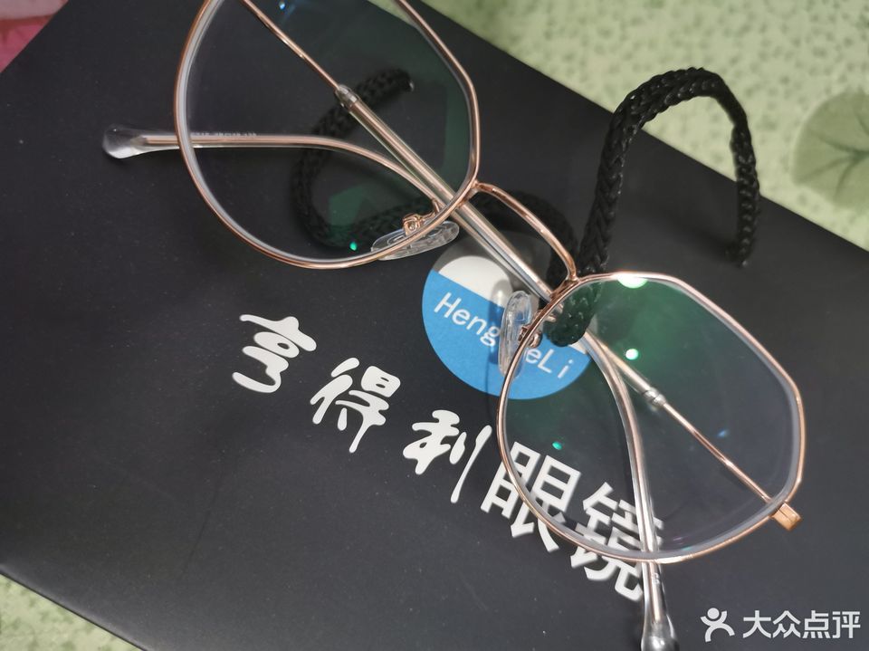 亨得利眼镜价格表全揭秘,最新价格一览