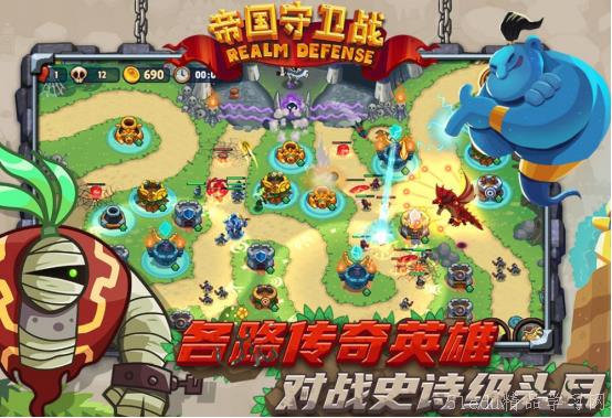 电脑塔防游戏时代影响力排行榜,荣光与影响盘点