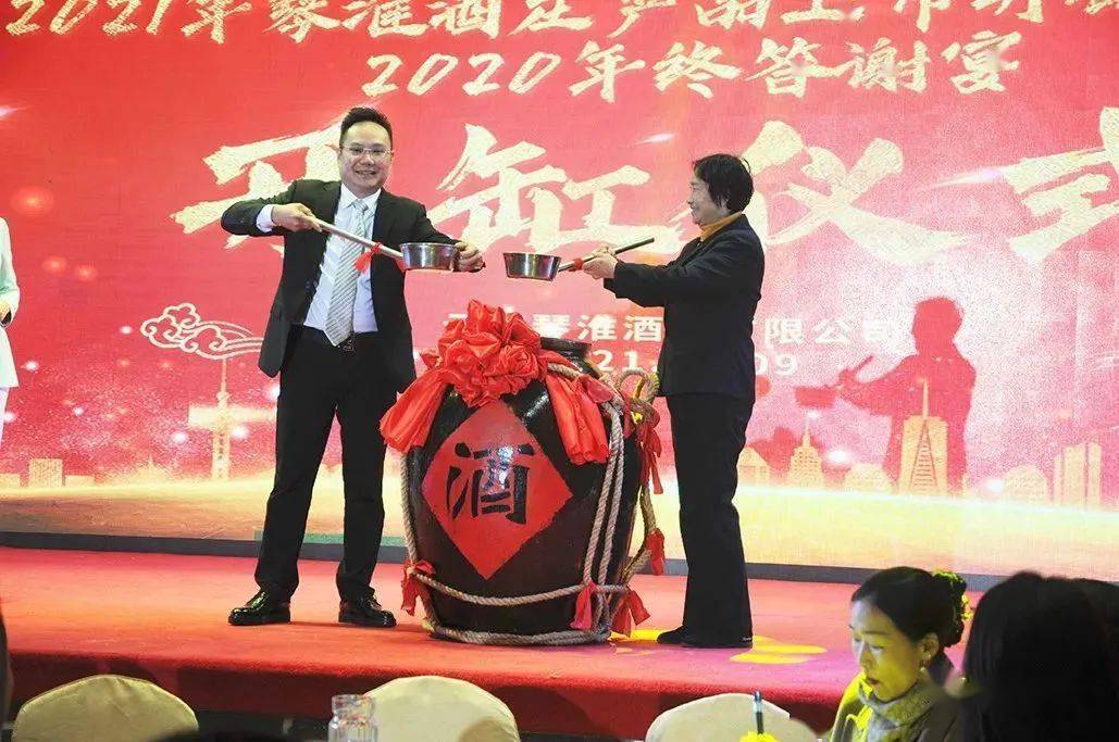 佳池酒业上市,开启酒类新篇章