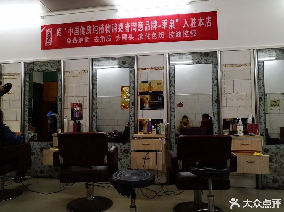 科技重塑发型艺术,未来造型之旅的发廊新潮流体验