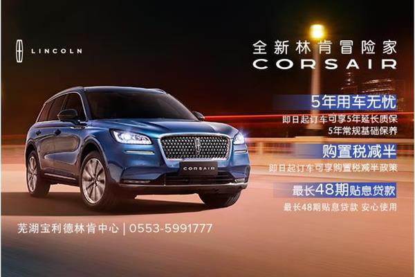 宝利德上市,科技与创新引领生活未来