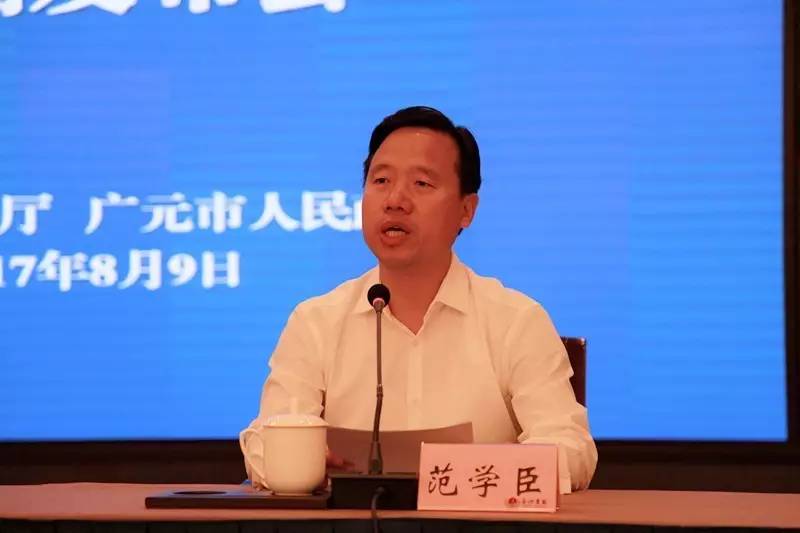 范学臣广元最新动态,范学臣广元最新动态,全面指南与步骤详解